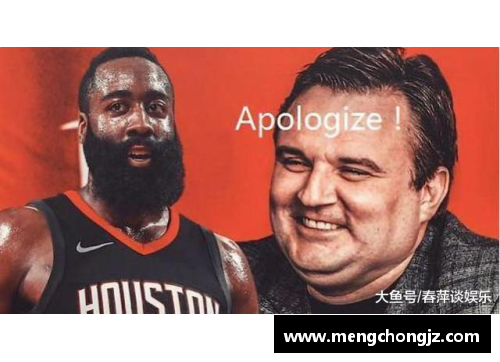 NBA追追：球星轨迹与场外故事全览